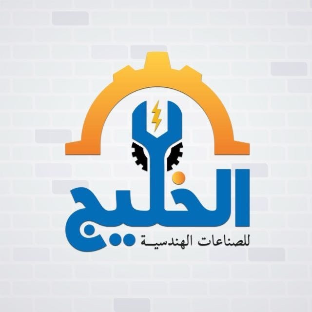Khalege