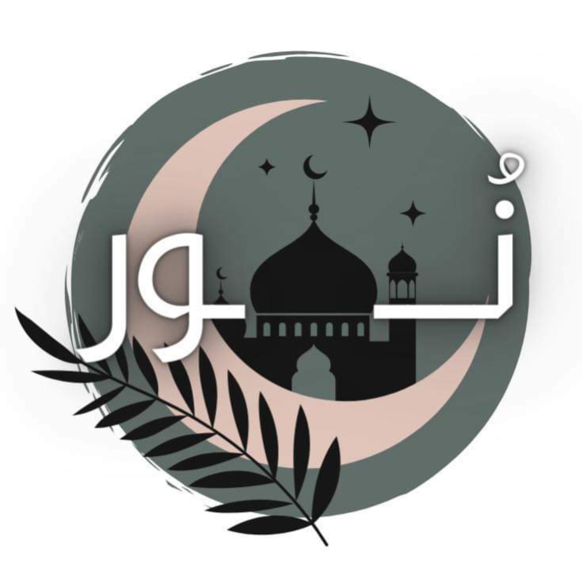 Nour Academy